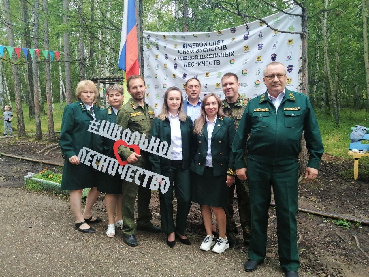 управление лесничествами забайкальского края